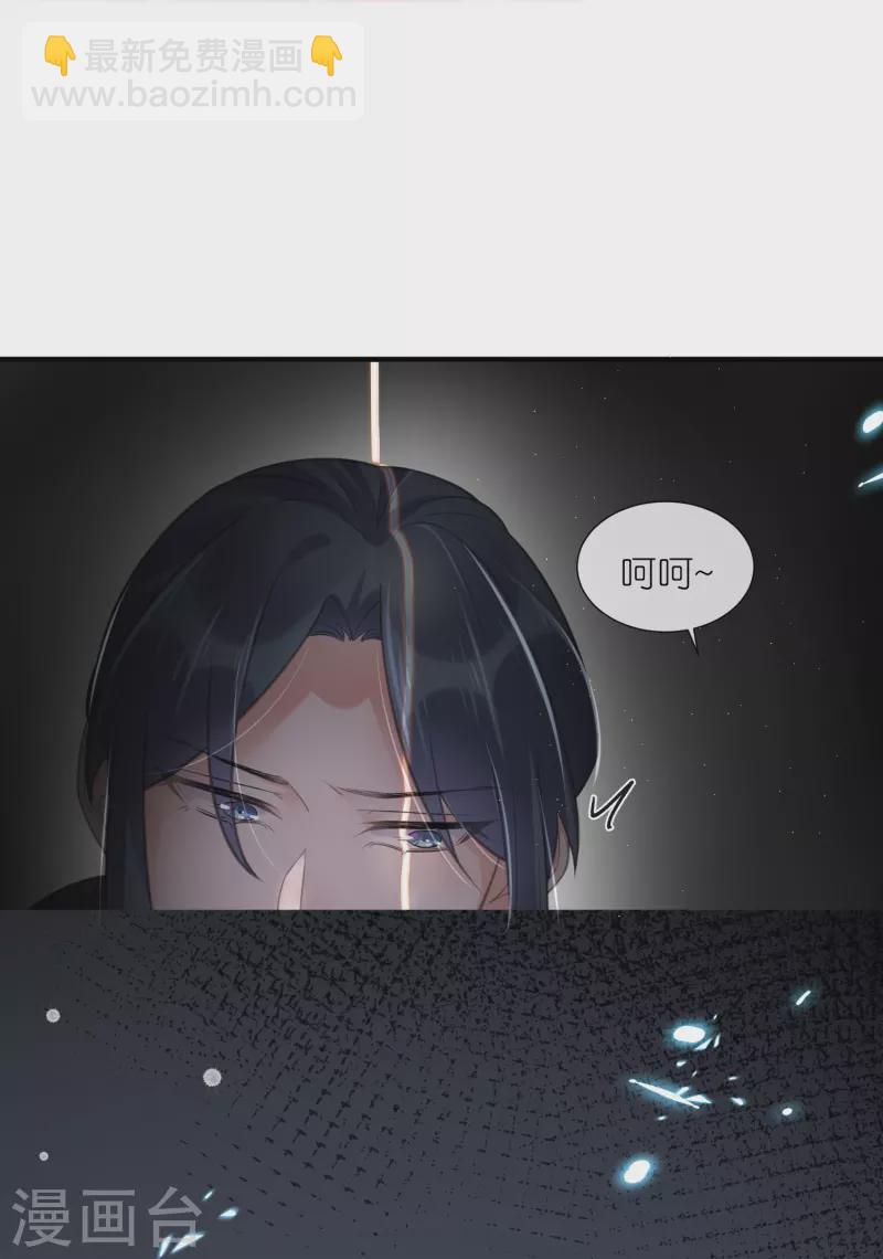 第73话 意外获得小迷妹23
