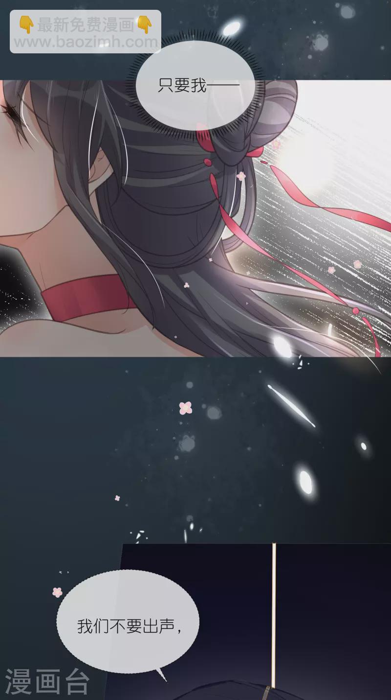 第73话 意外获得小迷妹28