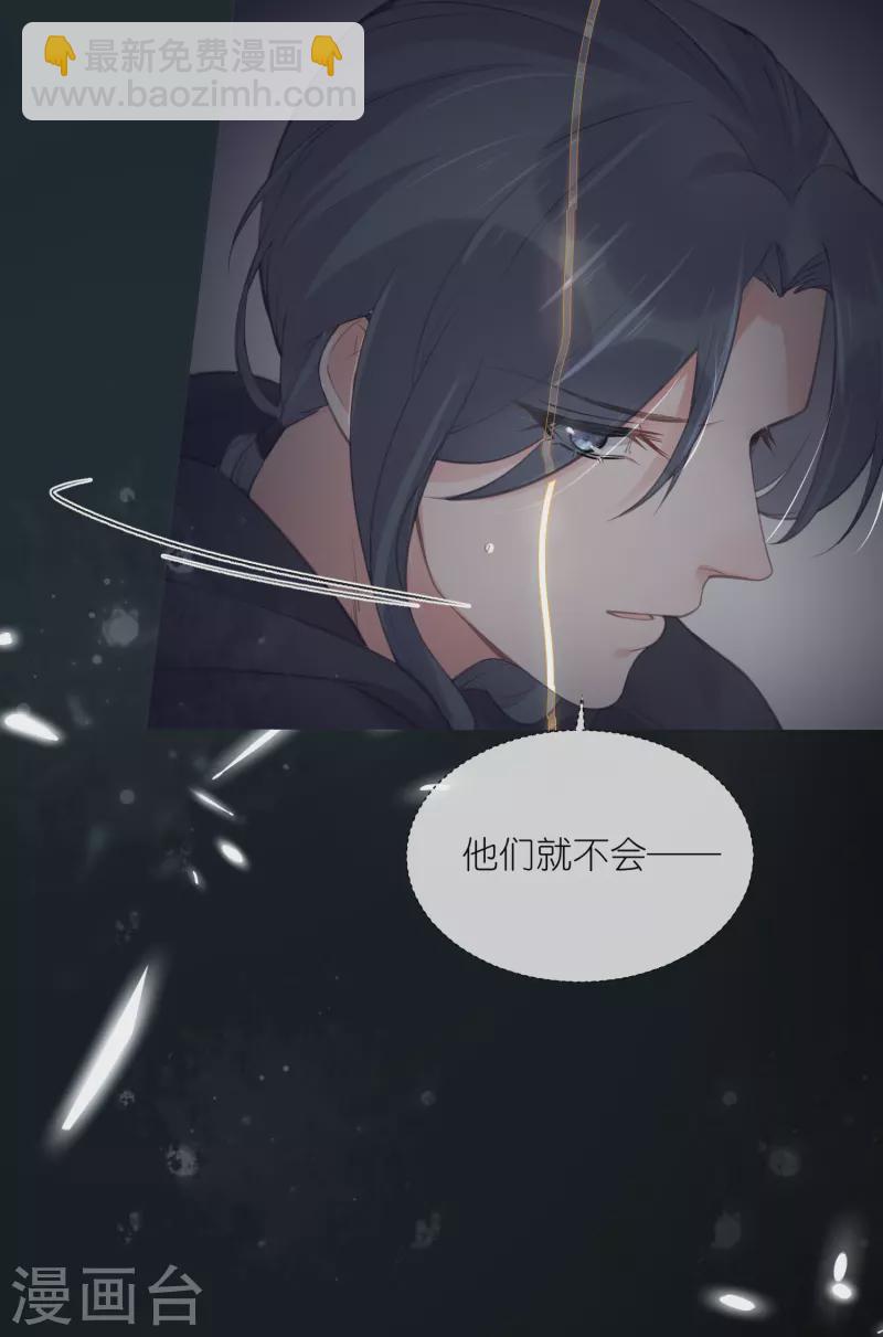 第73话 意外获得小迷妹29