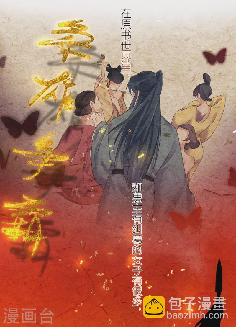第75话 我的心思你不懂1