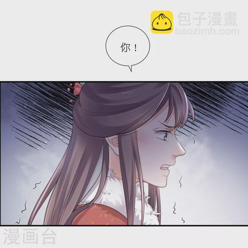 第75话 我的心思你不懂13