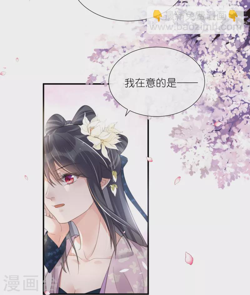 第76话 钟阮，你算什么男人21