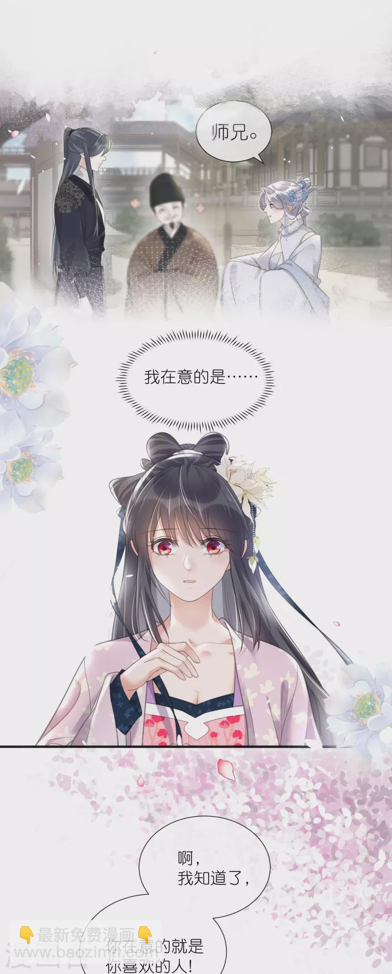 第76话 钟阮，你算什么男人22