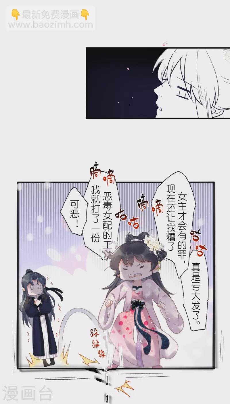 第76话 钟阮，你算什么男人3