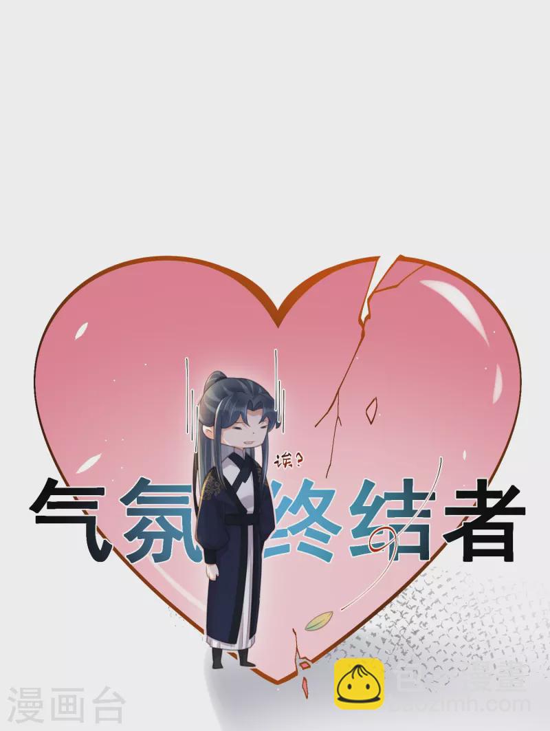 第76话 钟阮，你算什么男人5