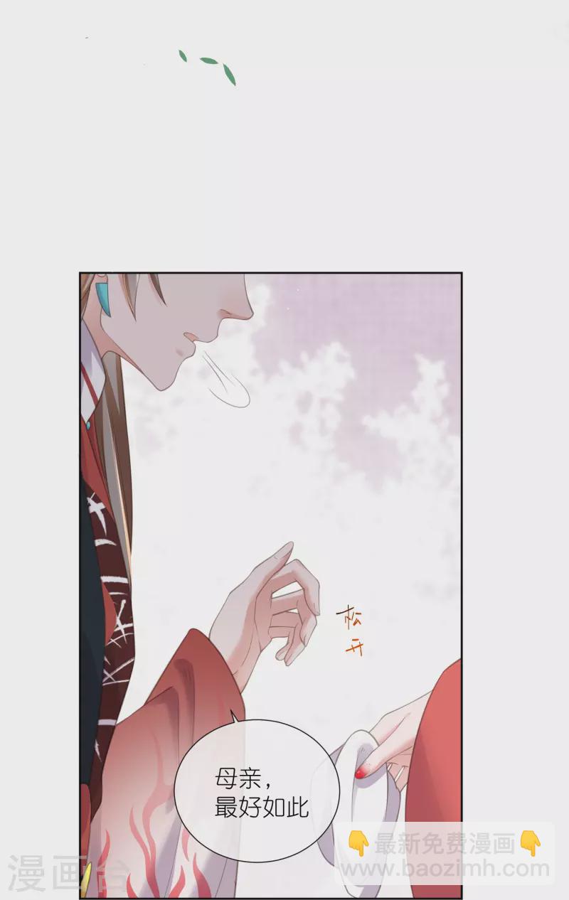 第78话 钟阮就是你啦12
