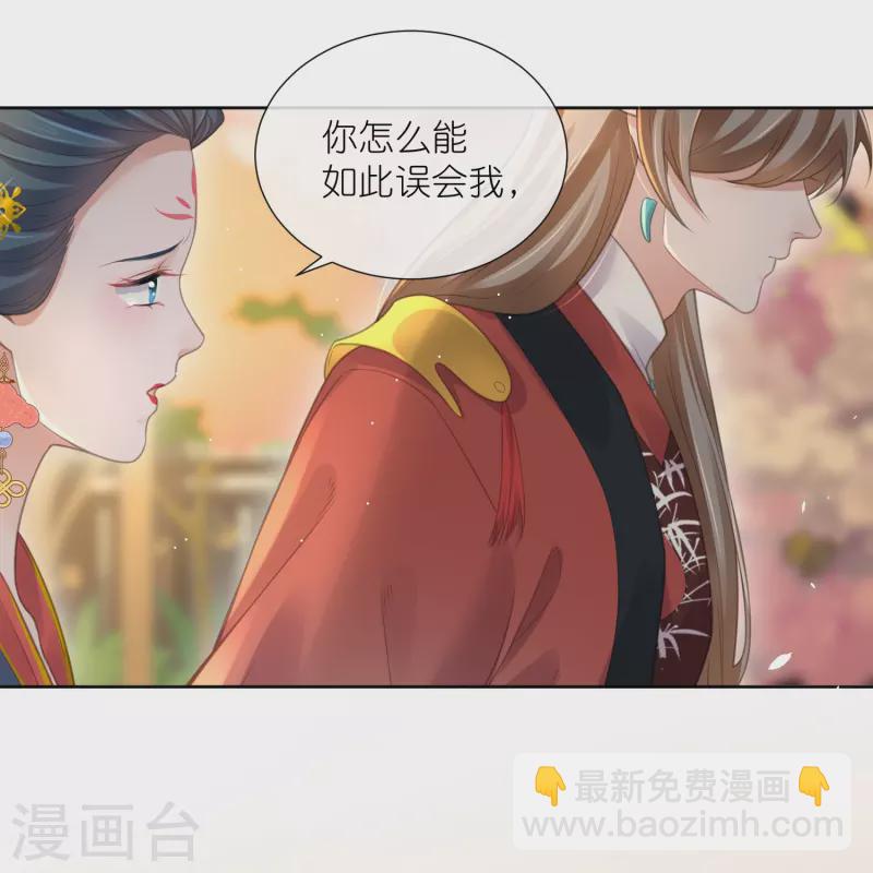 第78话 钟阮就是你啦16