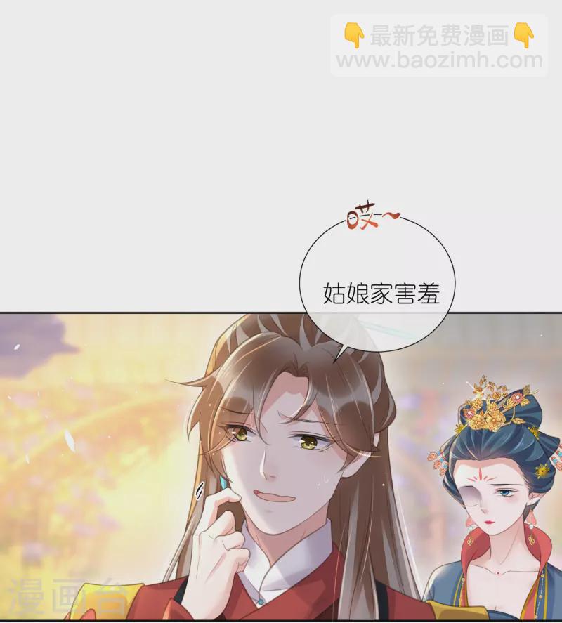 第78话 钟阮就是你啦21