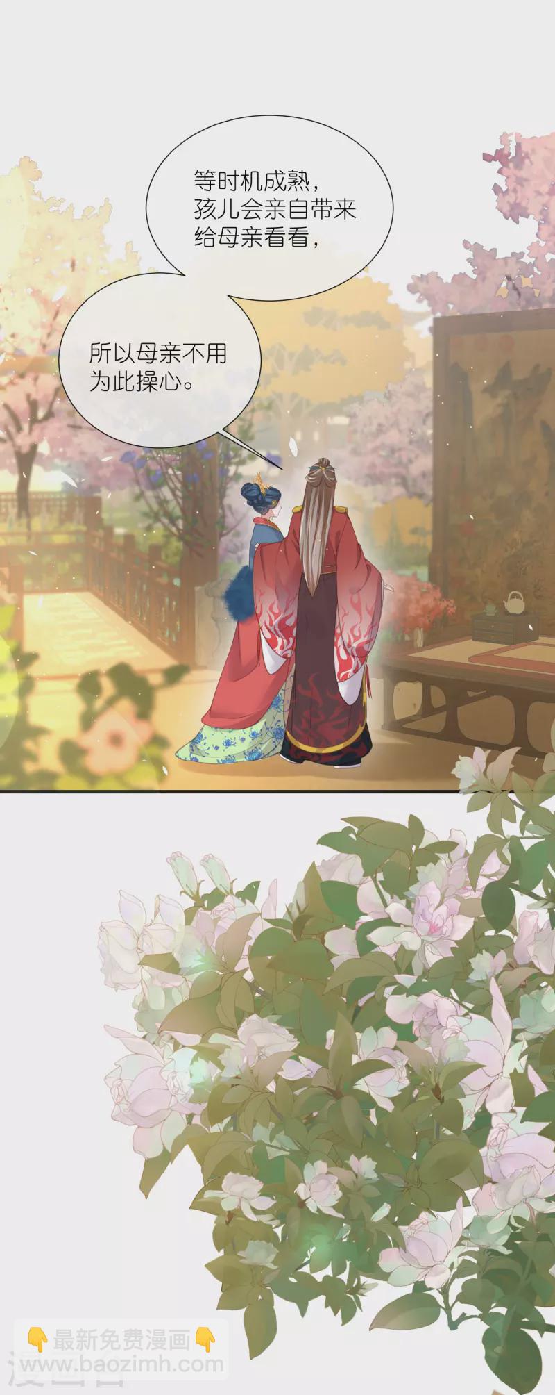 第78话 钟阮就是你啦22