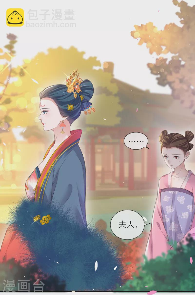 第78话 钟阮就是你啦23