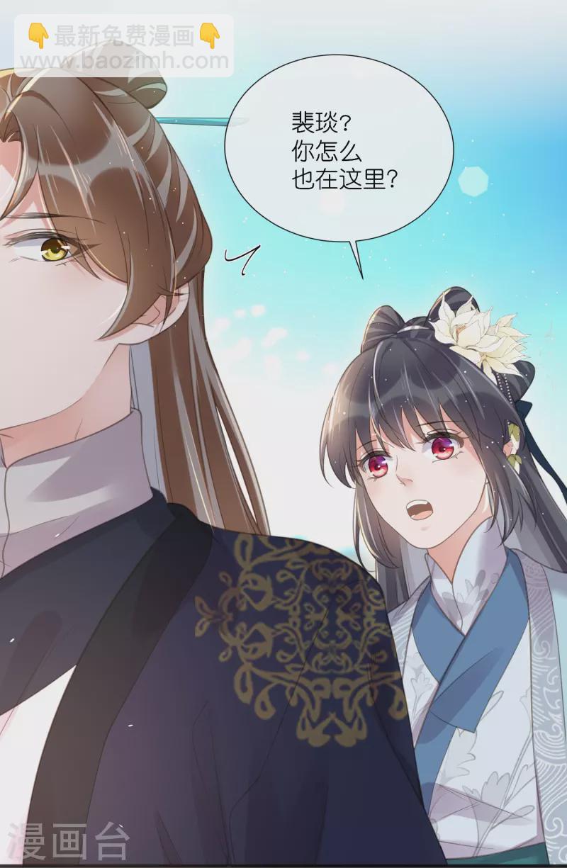 第78话 钟阮就是你啦29