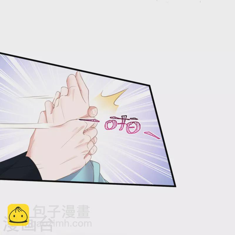 第78话 钟阮就是你啦31