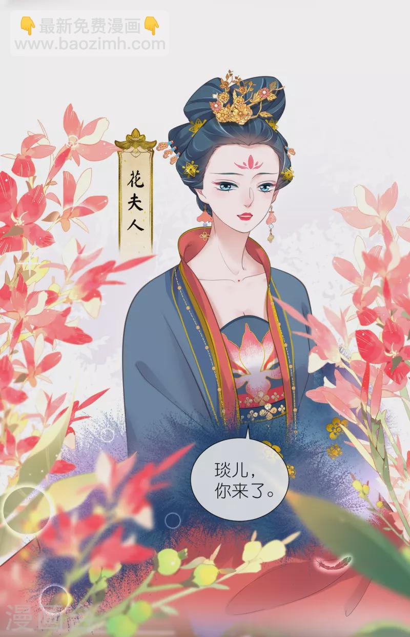 第78话 钟阮就是你啦4