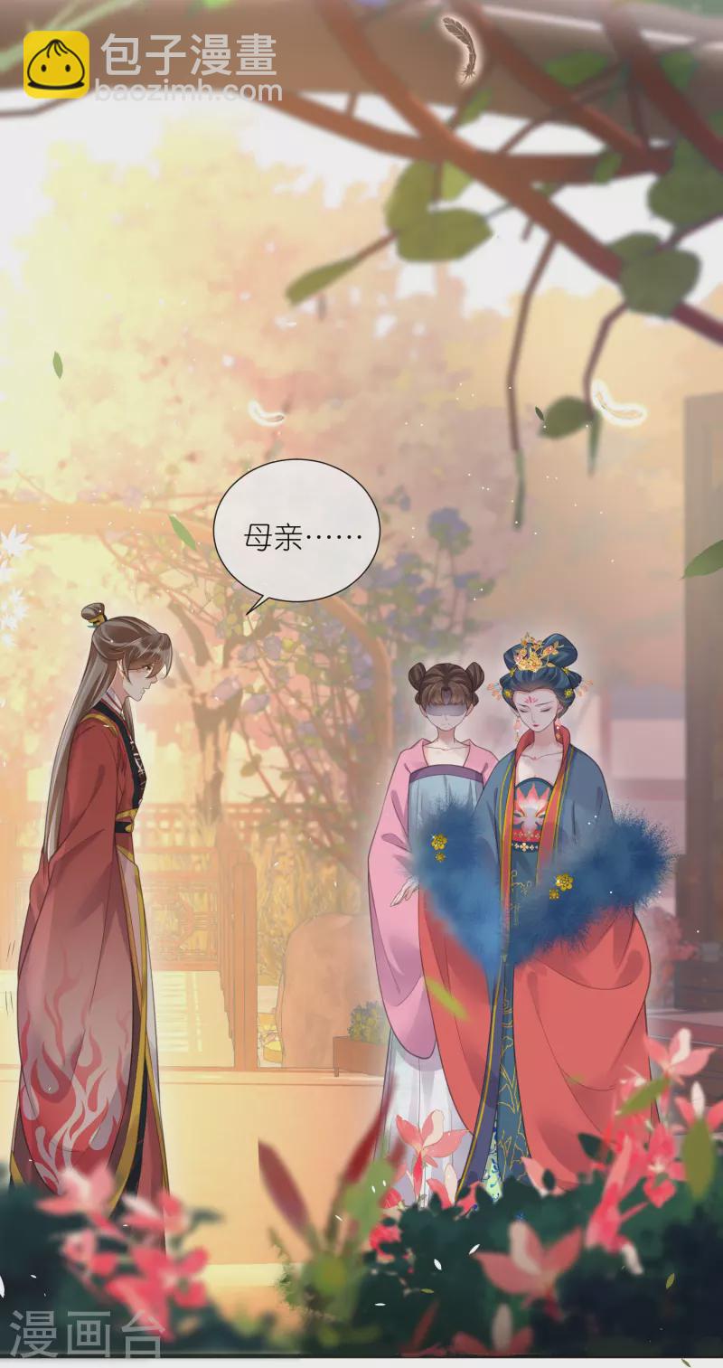 第78话 钟阮就是你啦5