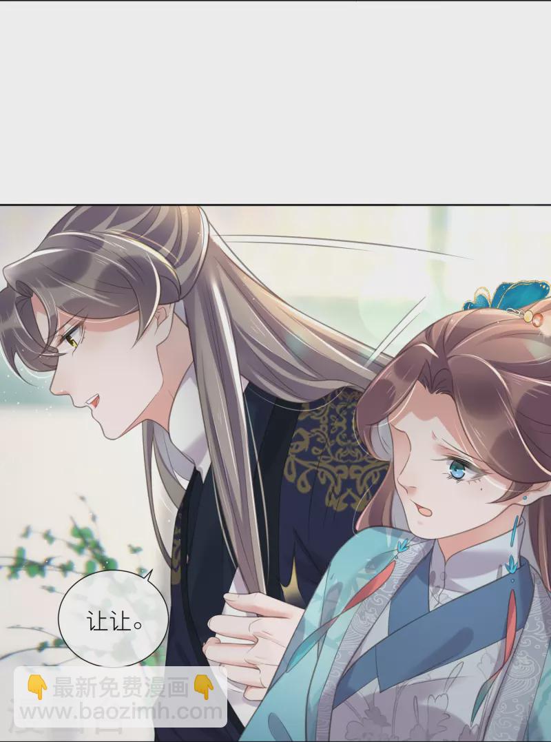 第79话 转角遇到真爱13