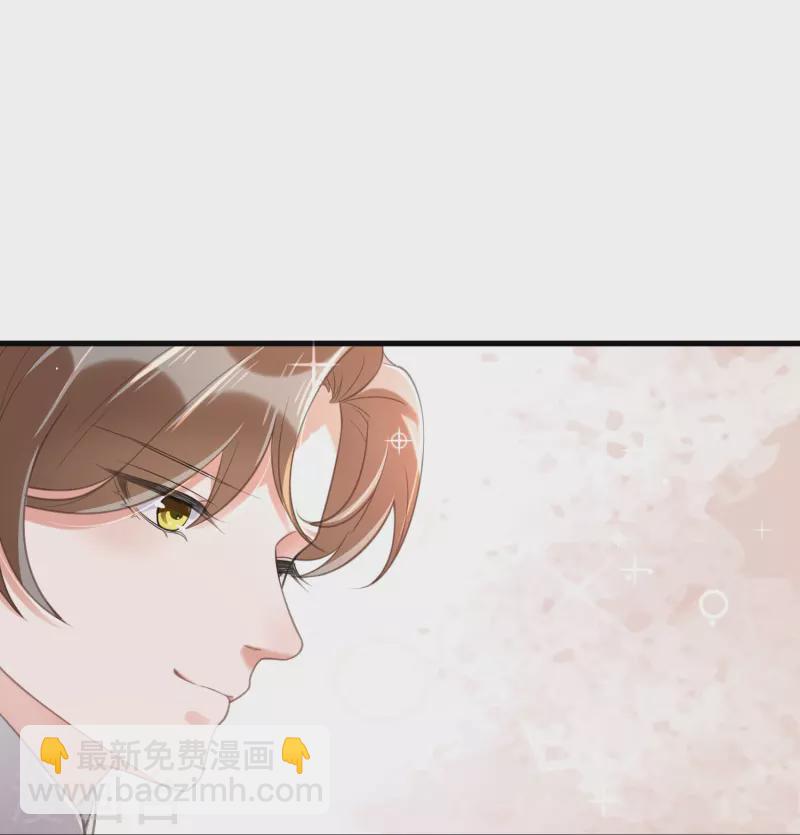 第79话 转角遇到真爱23
