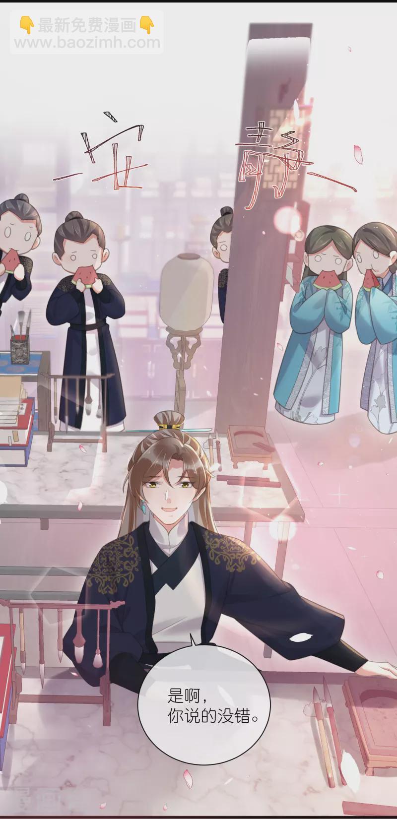 第79话 转角遇到真爱24