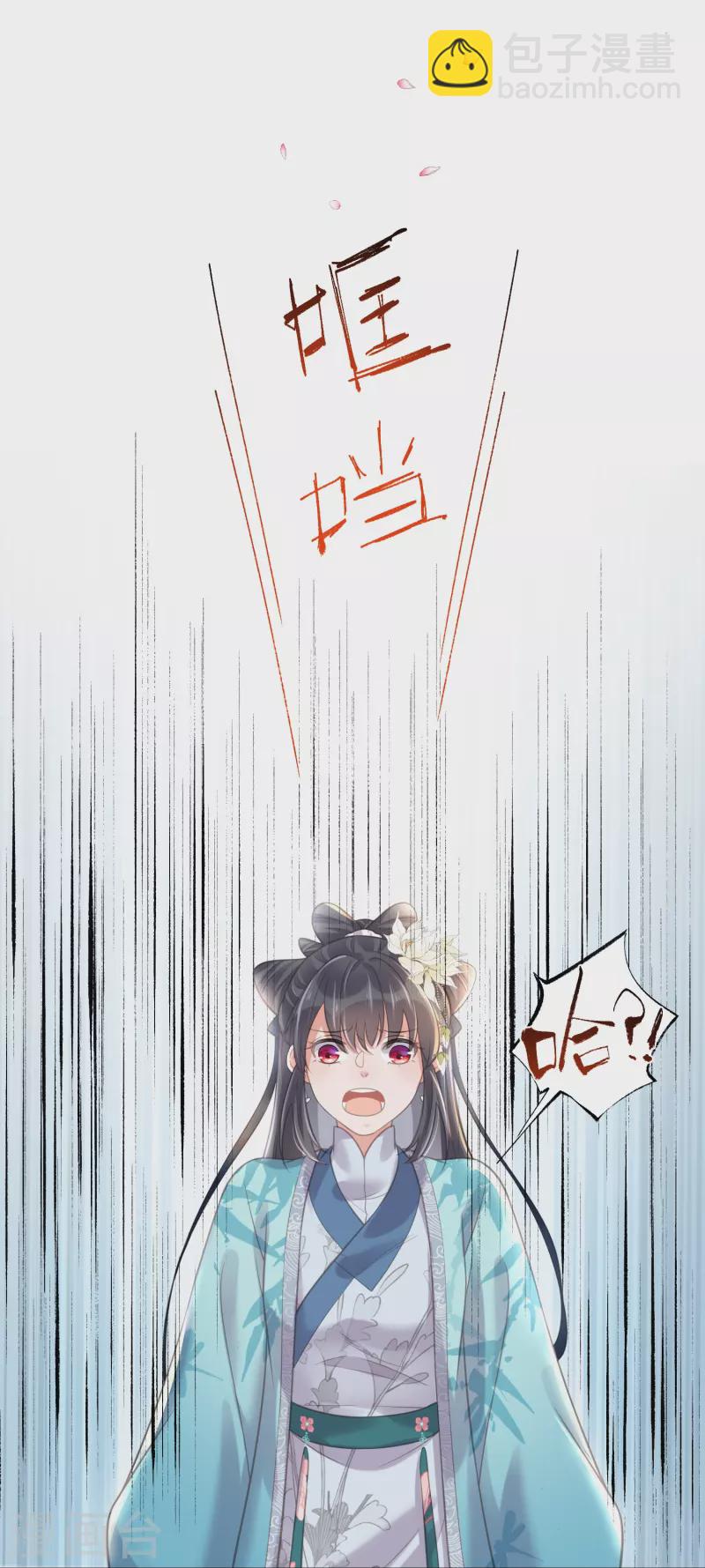 第79话 转角遇到真爱25