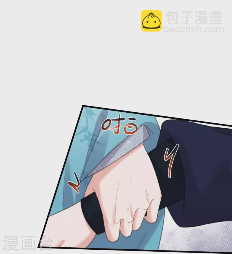 第79话 转角遇到真爱27