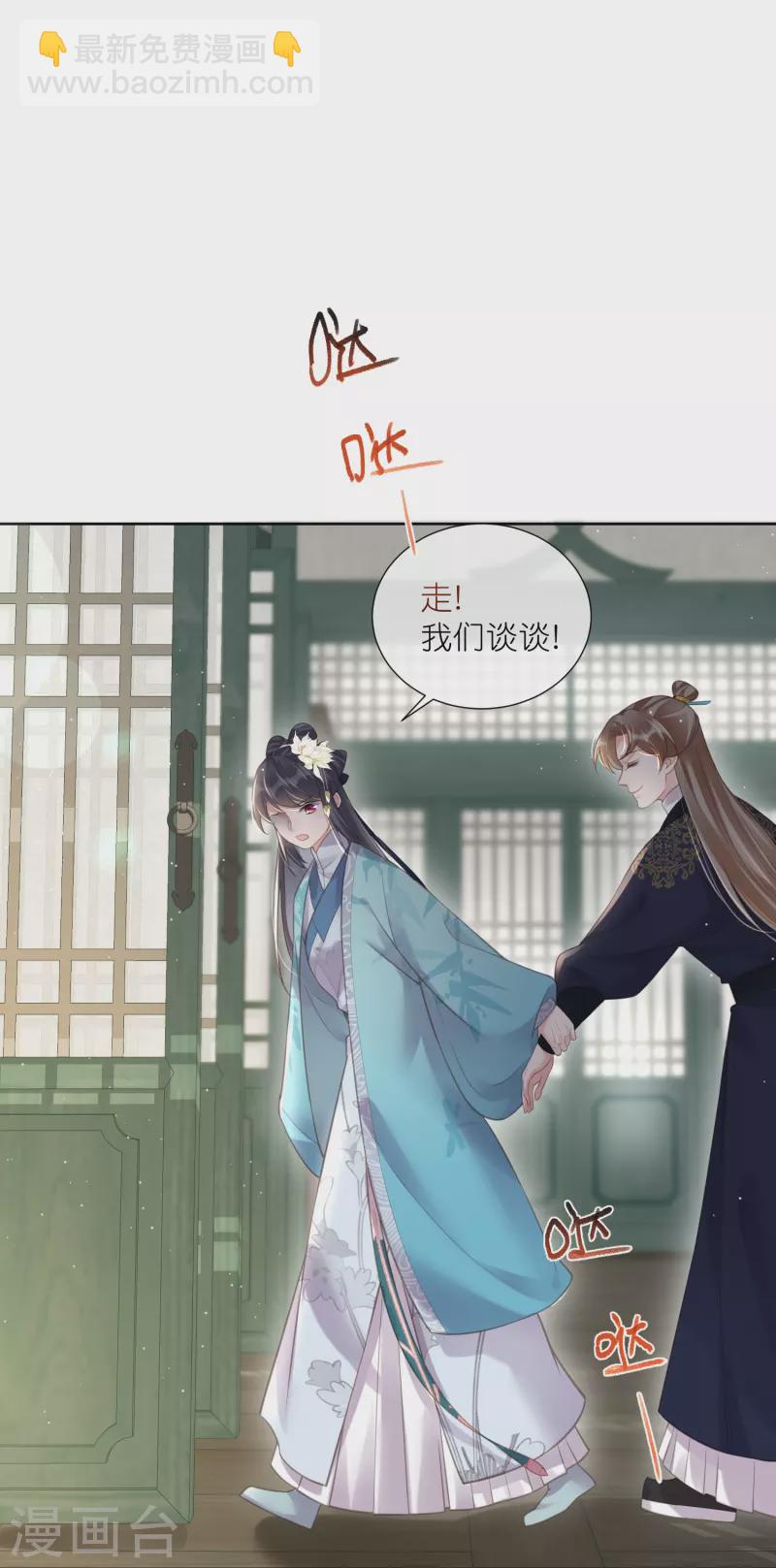 第79话 转角遇到真爱28