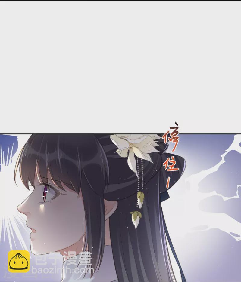 第79话 转角遇到真爱29