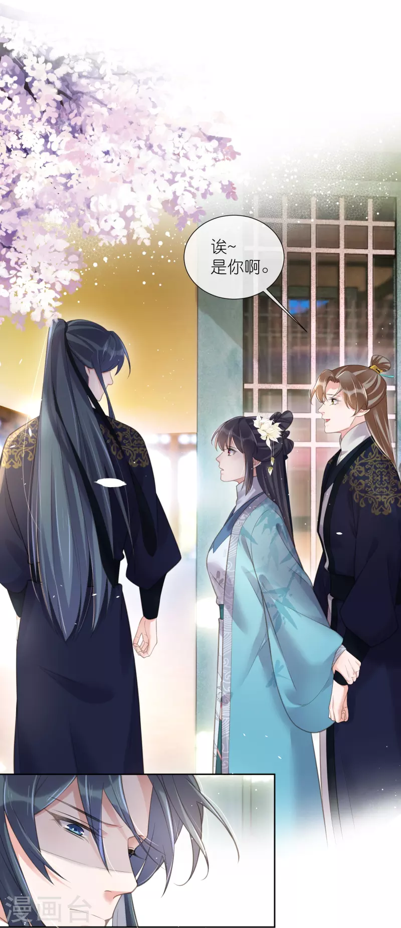 第79话 转角遇到真爱31