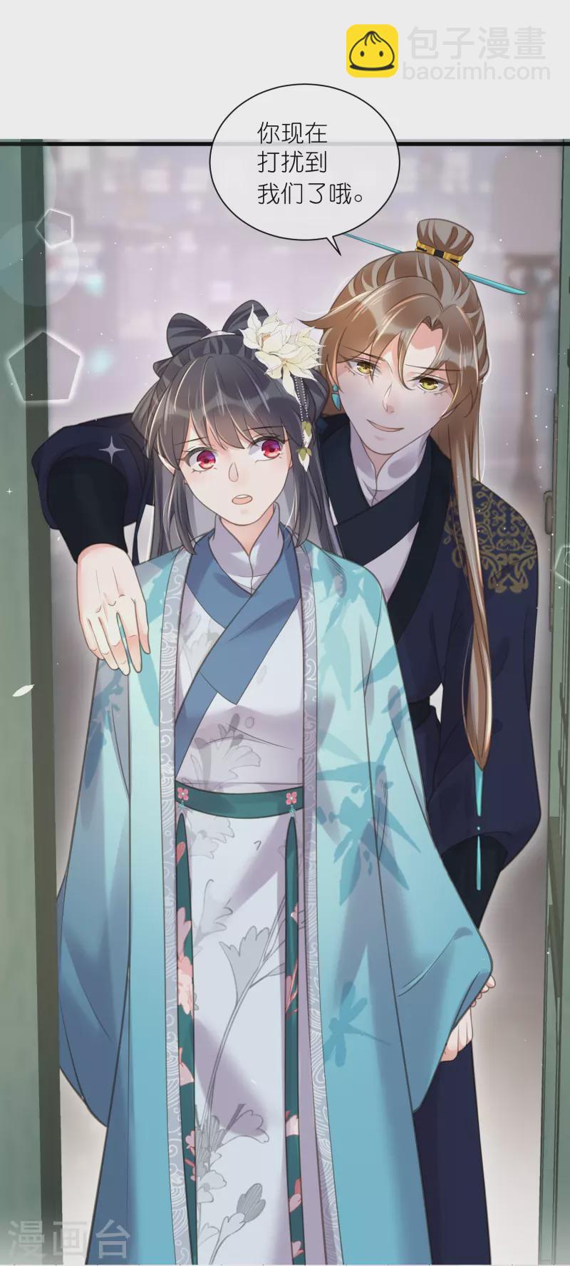 第79话 转角遇到真爱32