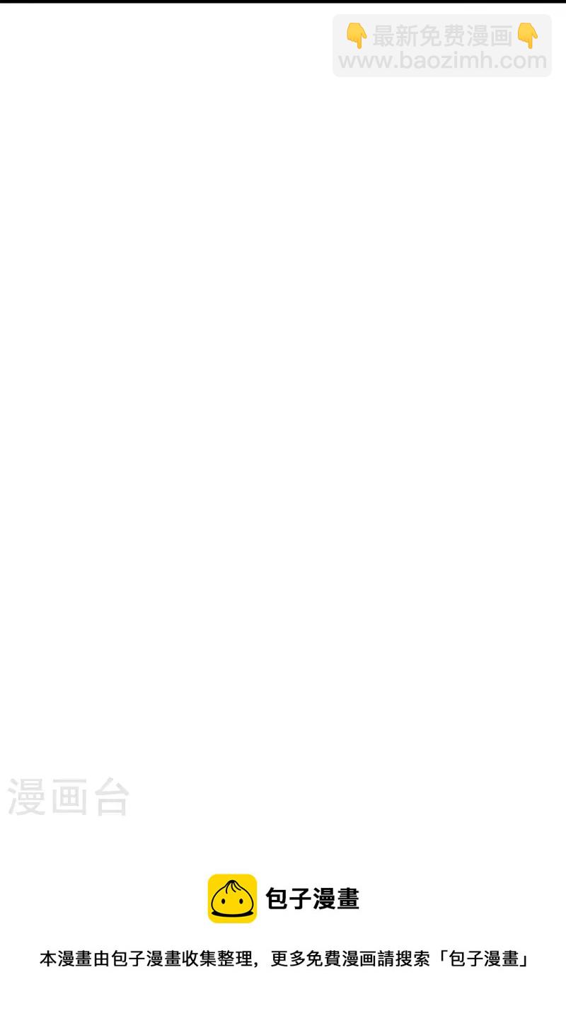 第80话 情敌之间的正面交锋27