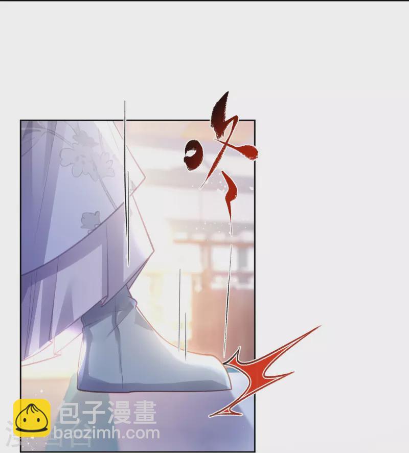 第81话 美少女的事情少打听14