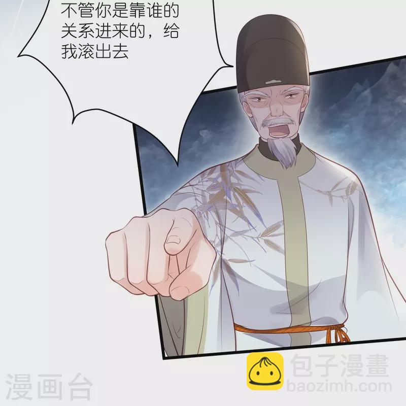 第82话 大姐头钟阮17