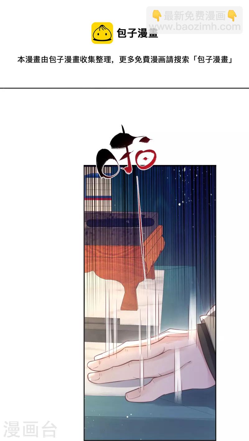 第82话 大姐头钟阮4