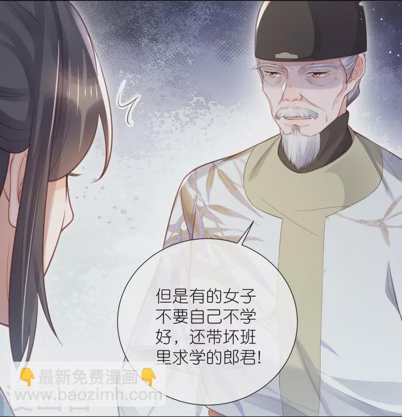 第82话 大姐头钟阮6
