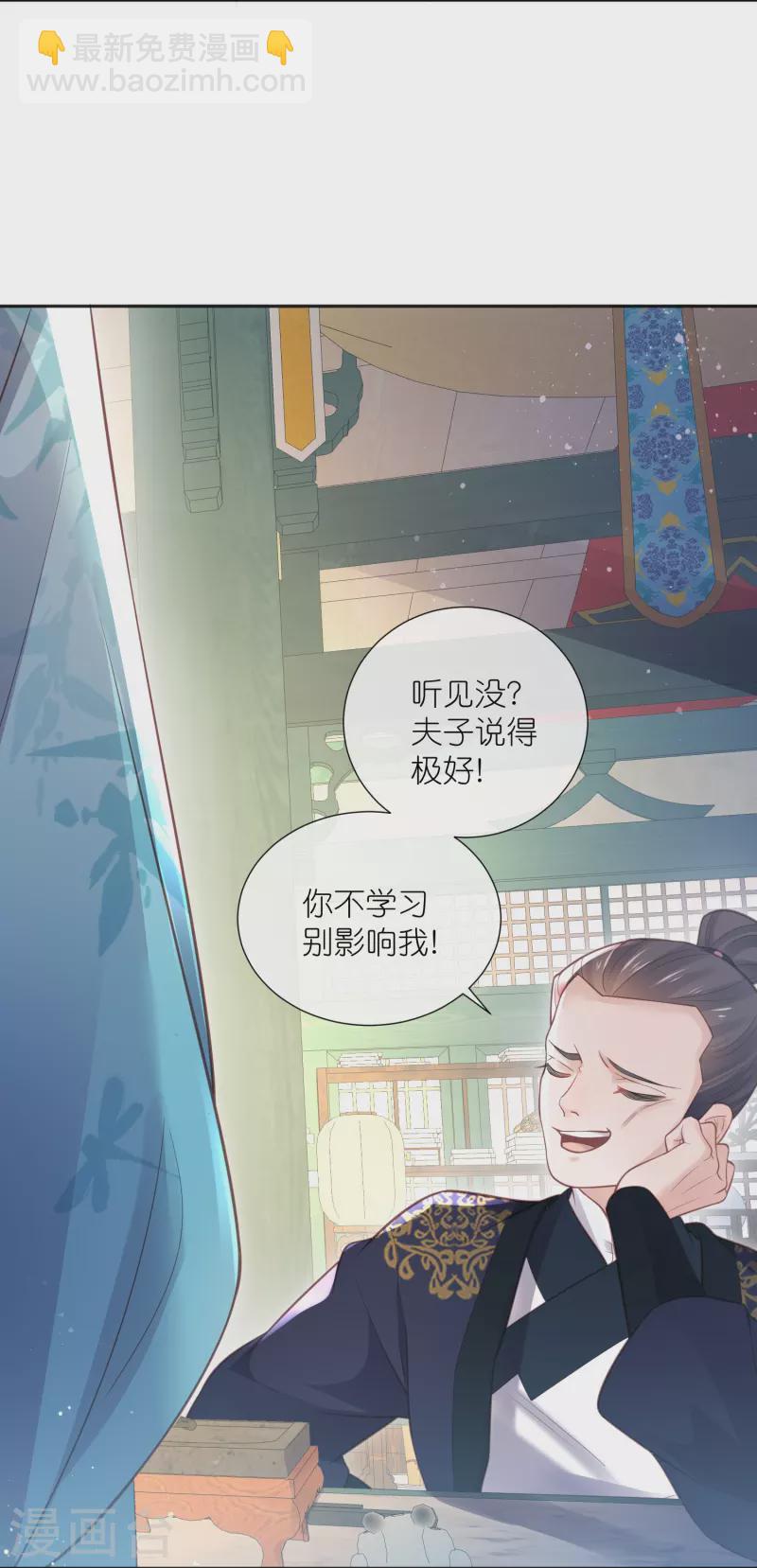 第82话 大姐头钟阮7