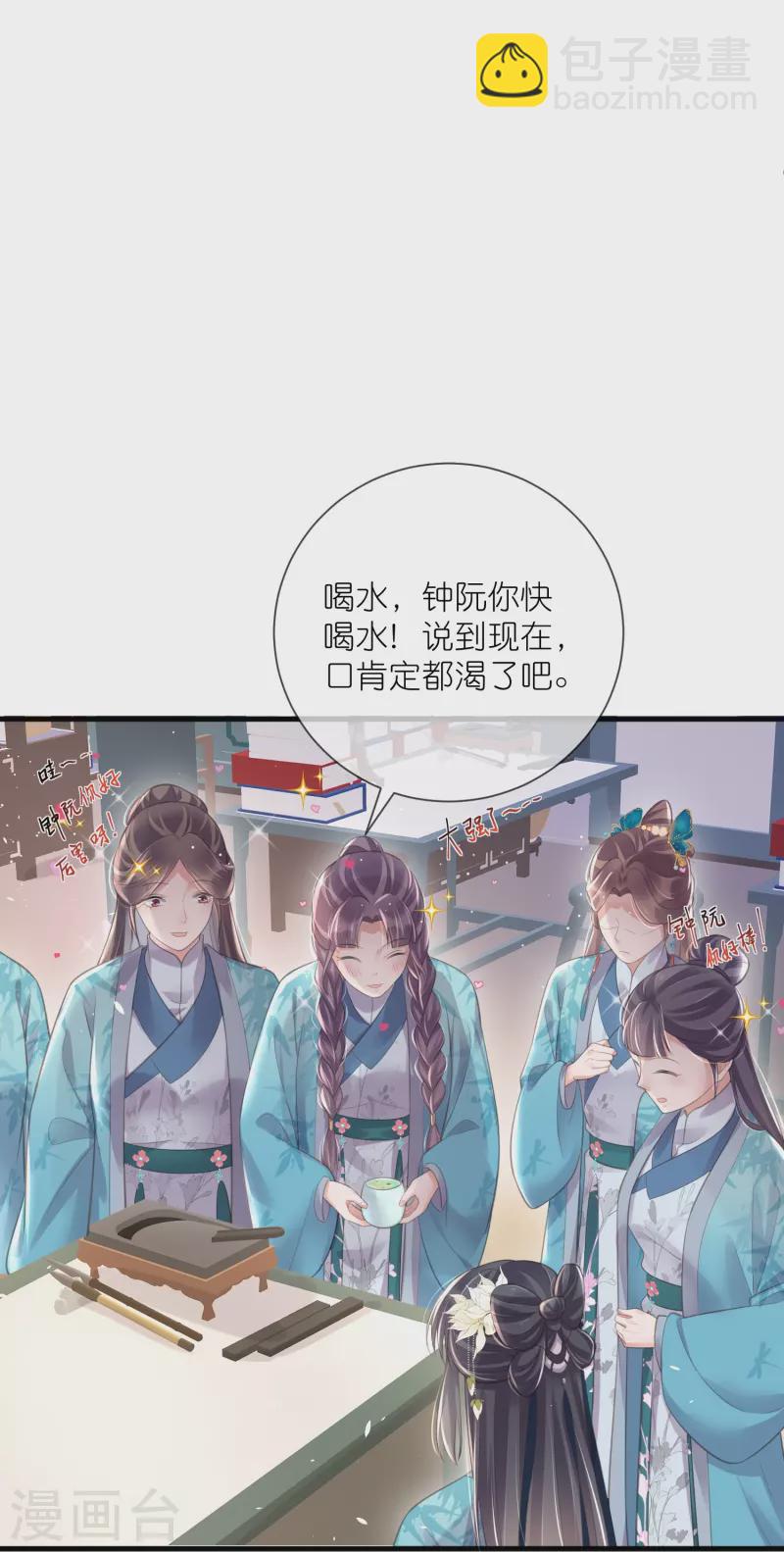 第83话 天才美少女完胜10