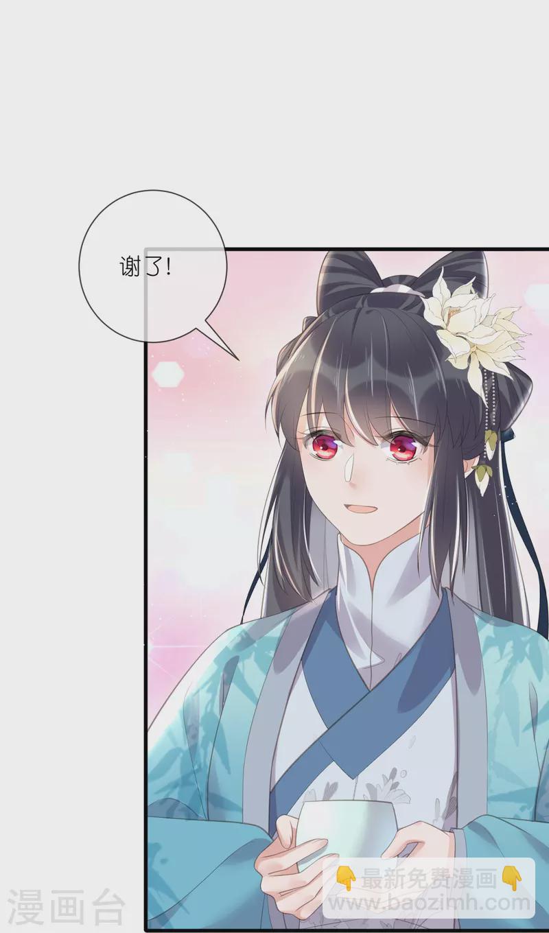 第83话 天才美少女完胜11