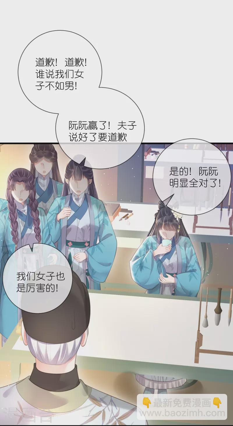 第83话 天才美少女完胜13