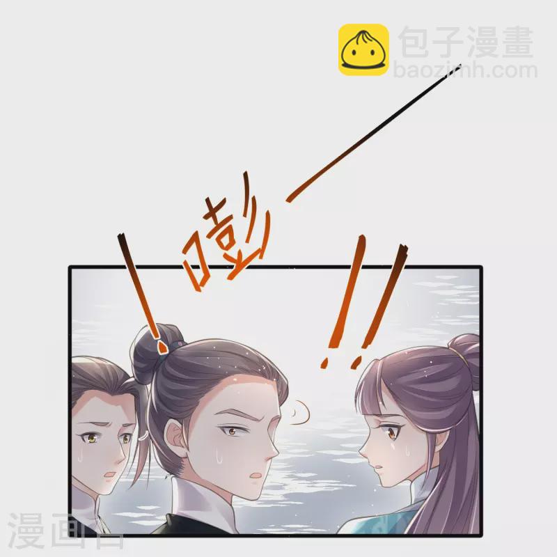 第83话 天才美少女完胜21
