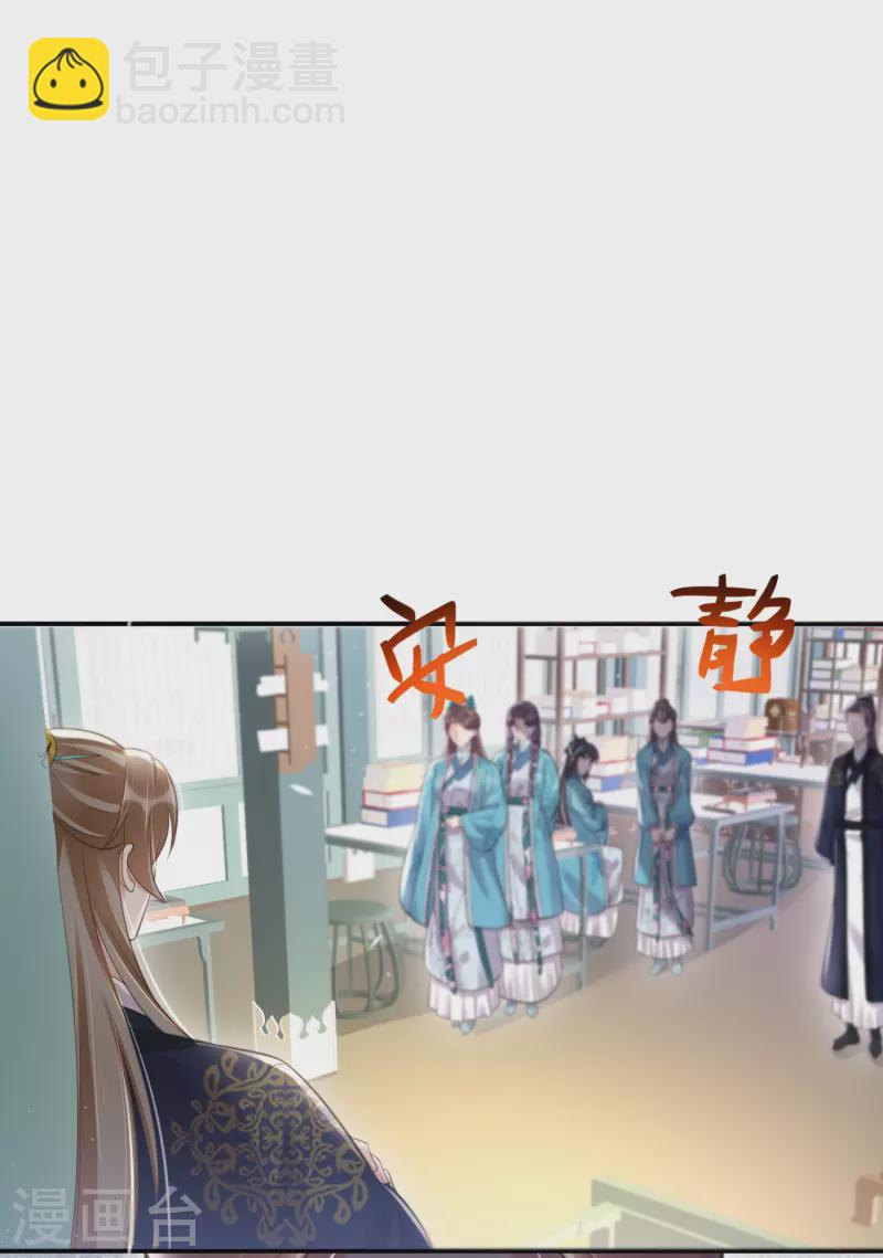 第83话 天才美少女完胜23