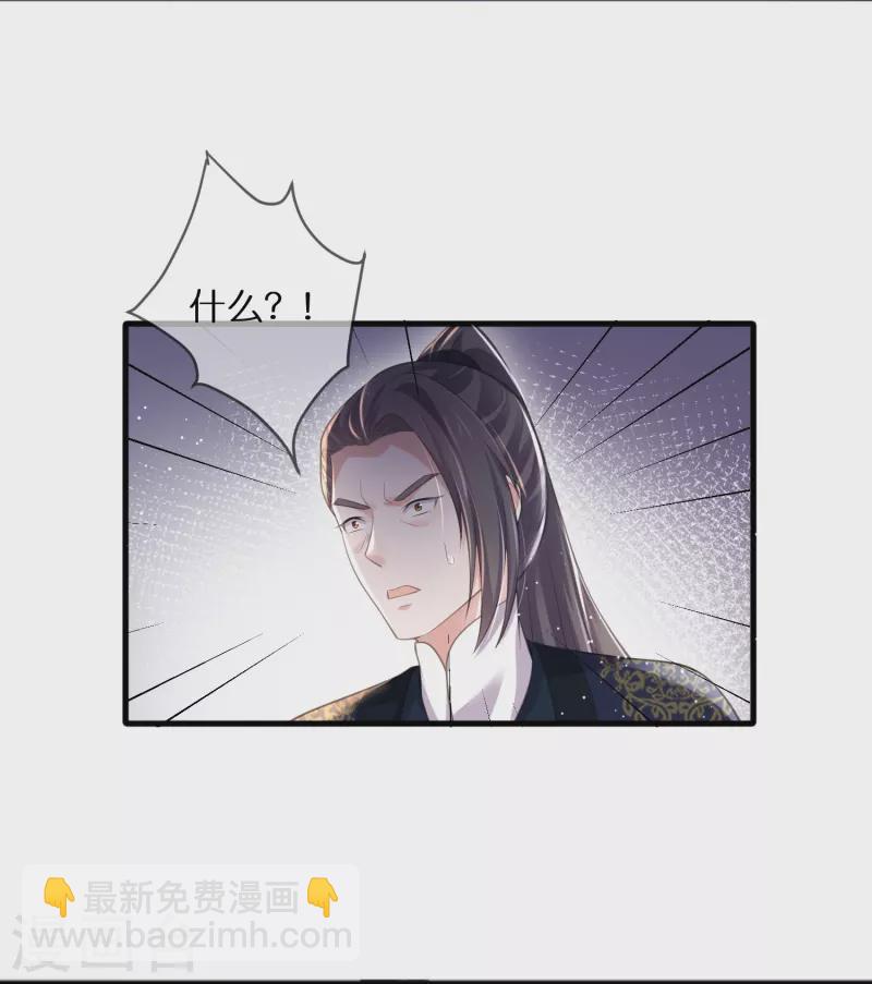 第83话 天才美少女完胜6