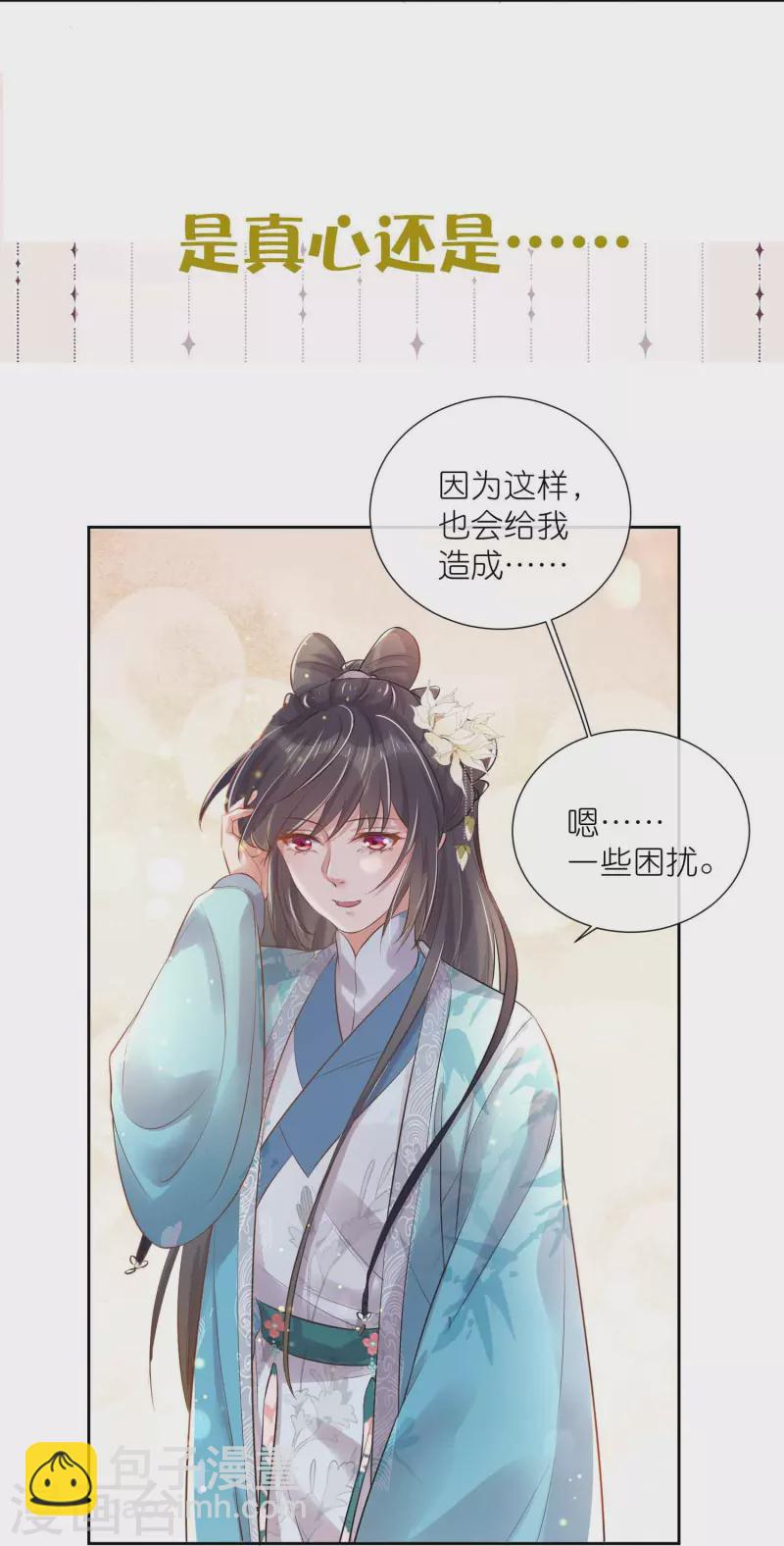 五一连更，高能剧情预告时间10