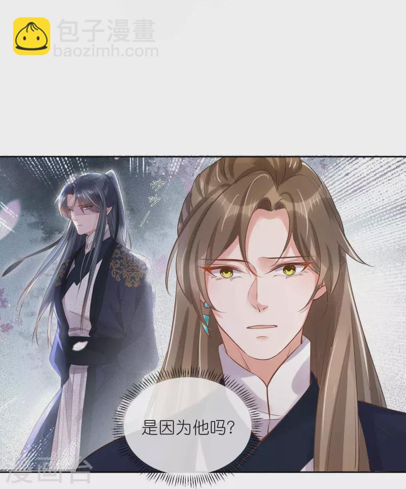 五一连更，高能剧情预告时间11