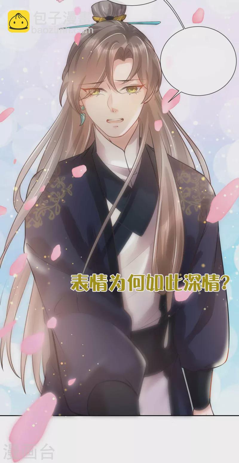 五一连更，高能剧情预告时间13