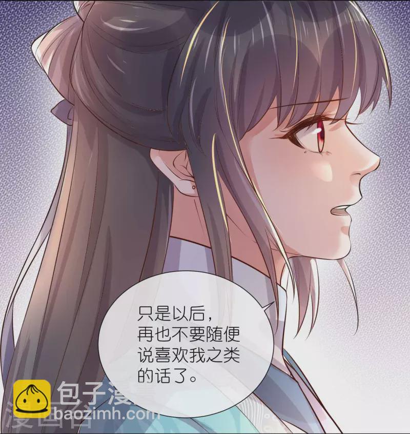 五一连更，高能剧情预告时间9