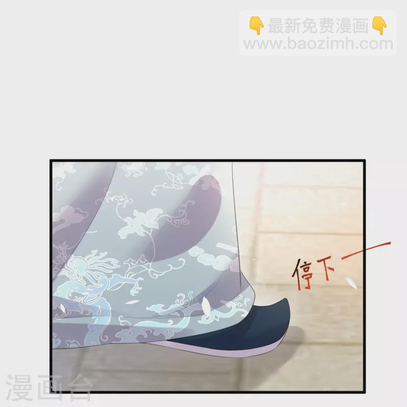 第85话 嘁！敢diss我，要你好看18