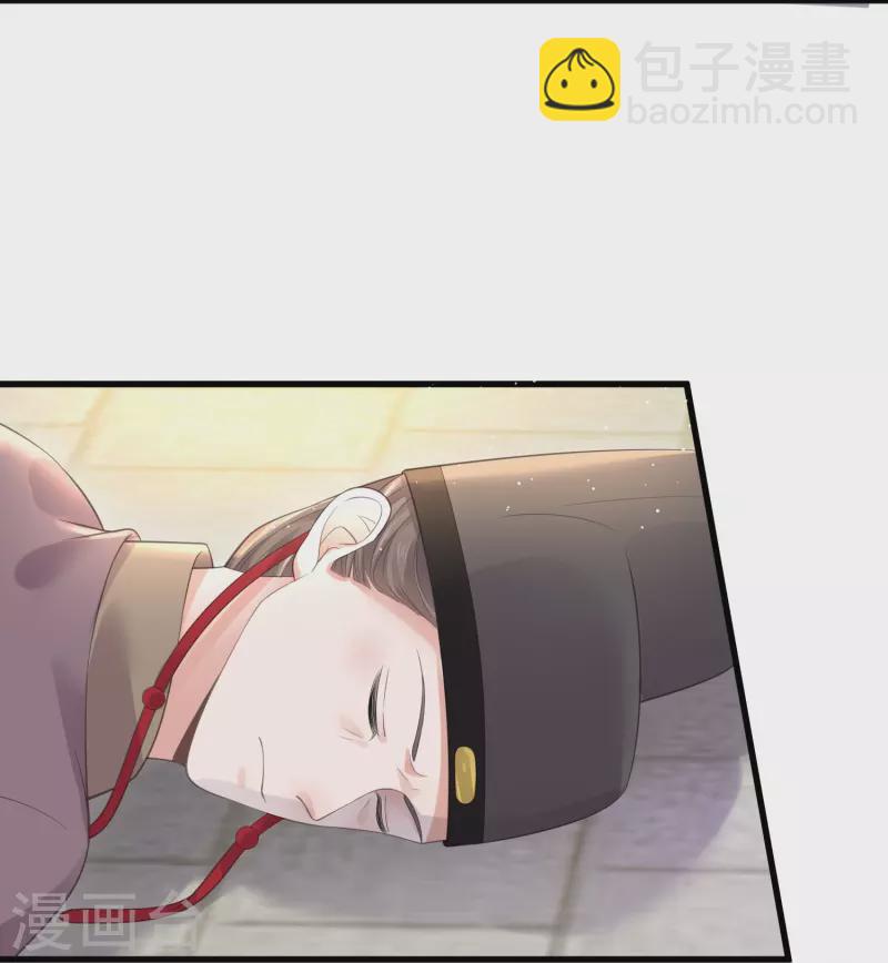 第85话 嘁！敢diss我，要你好看25