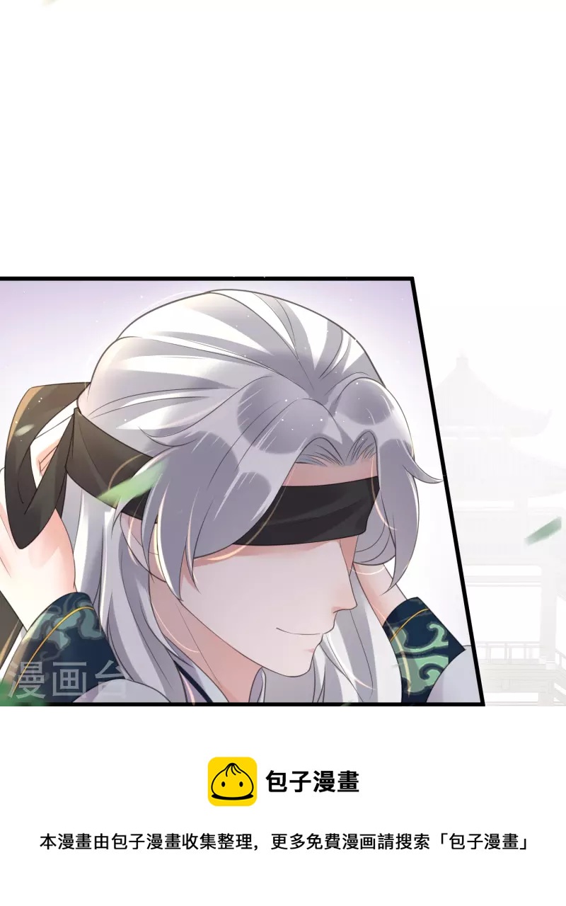 第85话 嘁！敢diss我，要你好看28