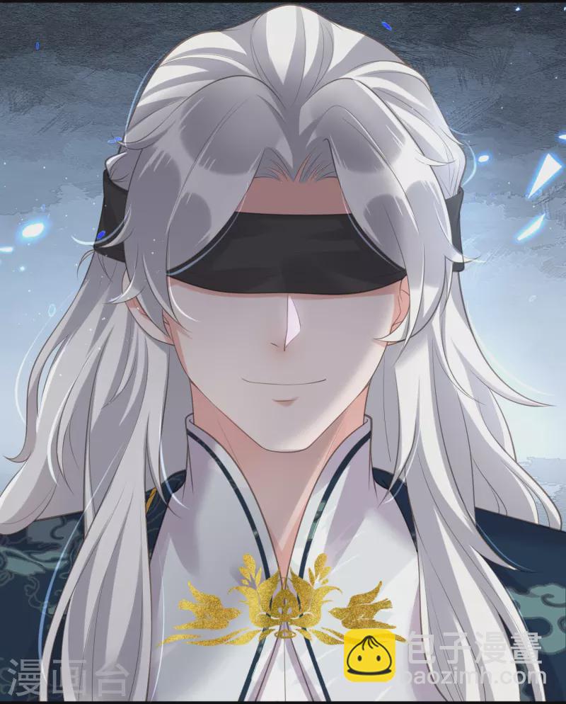 第85话 嘁！敢diss我，要你好看31