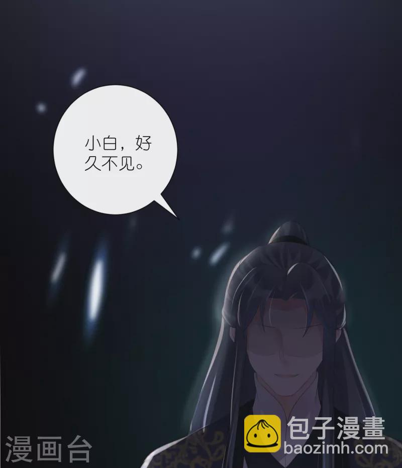 第85话 嘁！敢diss我，要你好看34