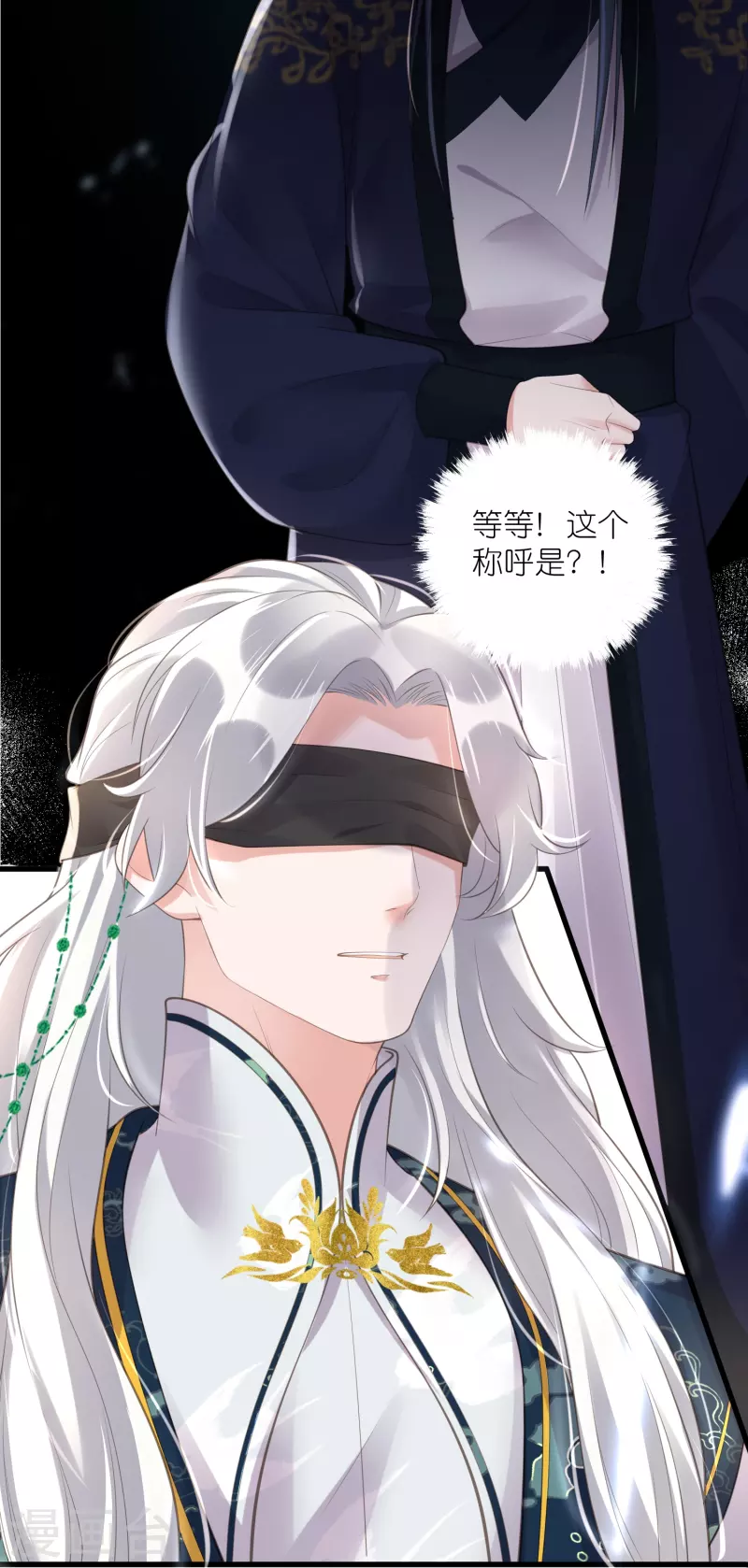 第85话 嘁！敢diss我，要你好看35