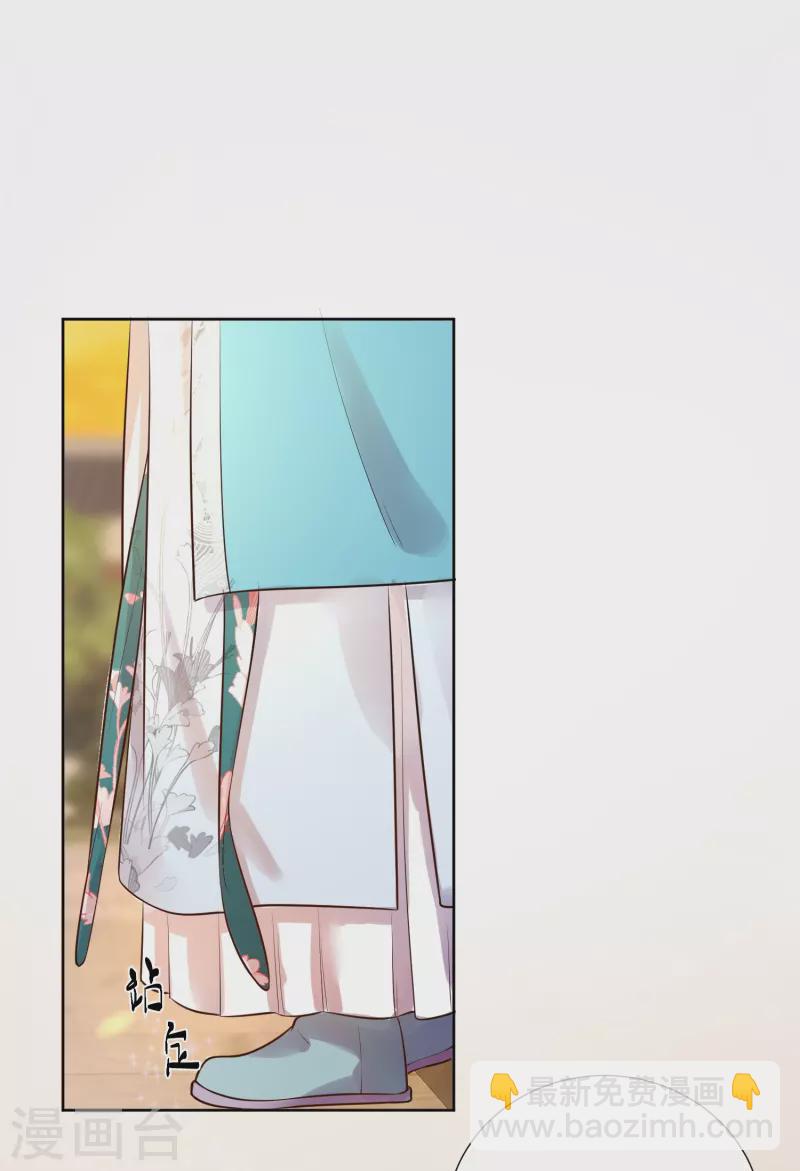 第86话 获得一枚小迷弟15